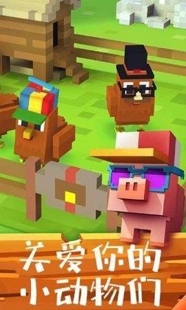 像素动物农场手游最新版截图0