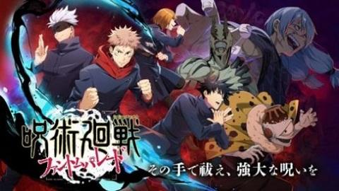 咒术回战幻影夜行官方版截图0