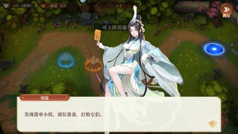 斗战江湖九游版截图2