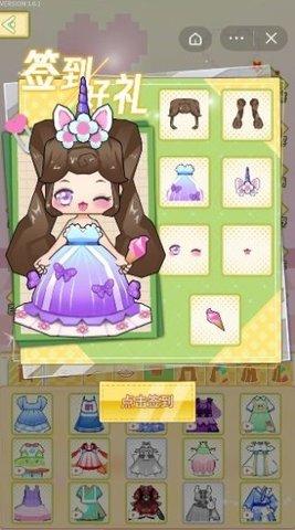 可可迷你甜心手机版截图0