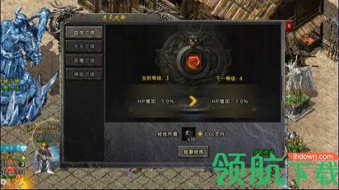 冰雪复古传奇打金手游