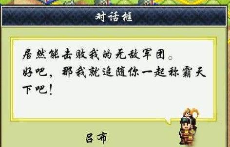 锄战三国村安卓版