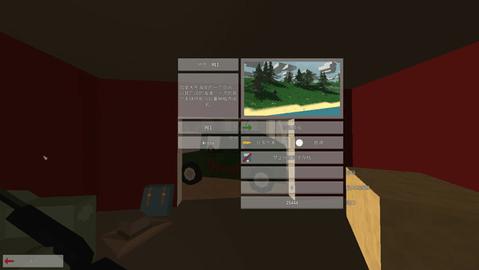 未转变者破解版