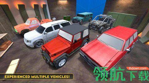 越野车驾驶冒险游戏中文版截图0