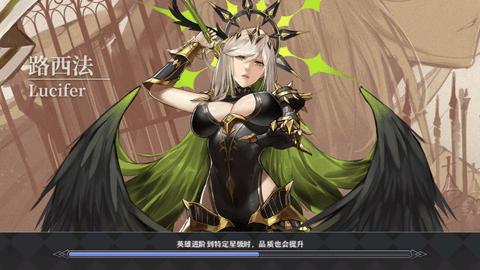 启源女神2023最新版