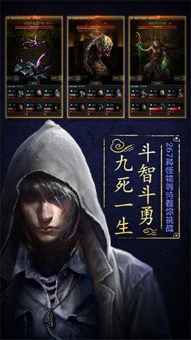 盗墓长生印2022最新版截图3