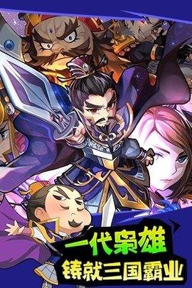 百万曹操传官方正版