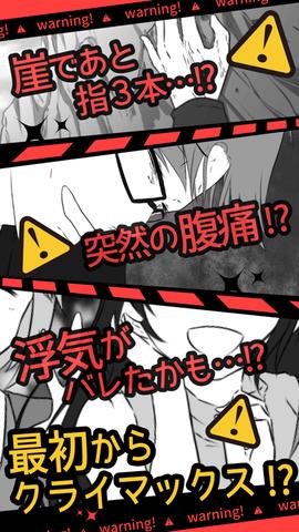 超sos游戏汉化版截图1