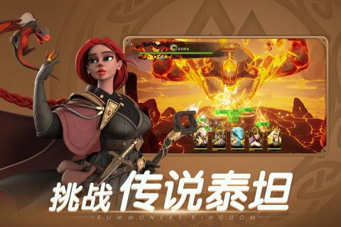 口袋梦幻精灵正式版截图3