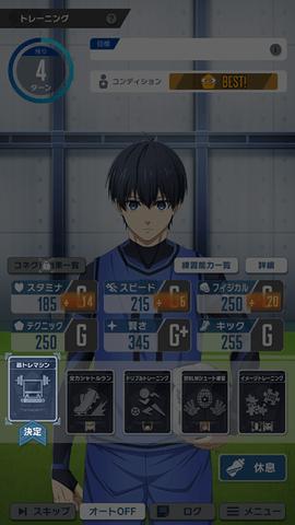 蓝色监狱中文版