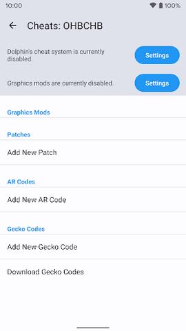ngc模拟器汉化版截图1