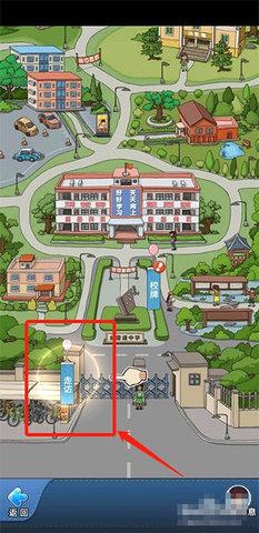 全民学霸无限内购版