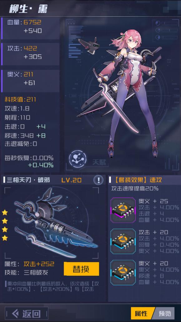 魂器学院官方版