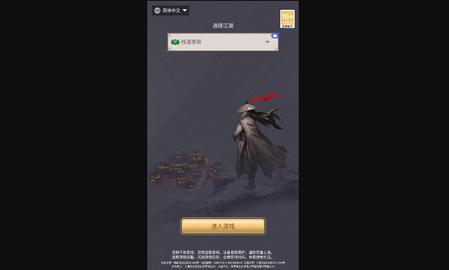 这就是江湖最新版