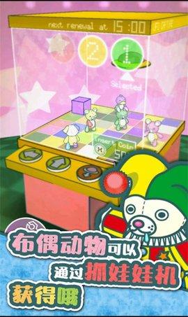 玩偶餐厅无限金币版截图2