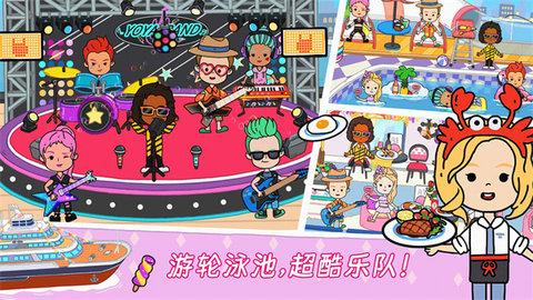 尤雅世界去广告版