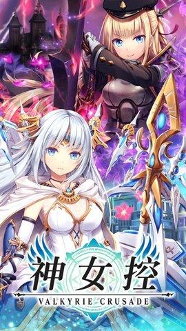 神女控2021最新客户端截图0