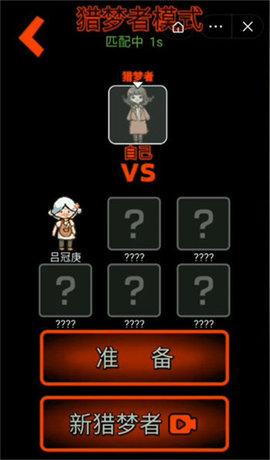 躺平发育免广告实名版