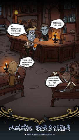 沃姆斯传说午夜新娘手机版截图2