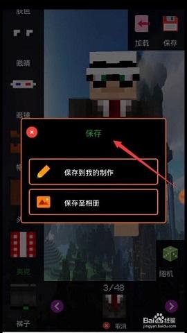 我的世界网易2023最新版本