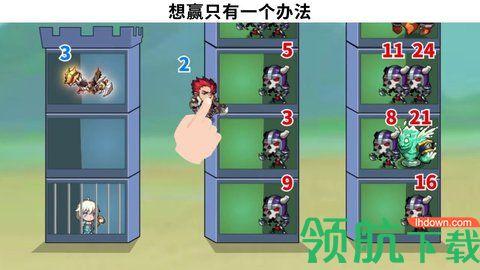 不服来推塔安卓版截图0