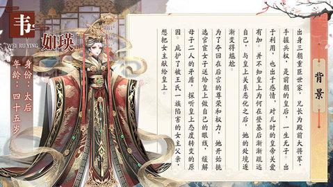 盛世芳华免实名版