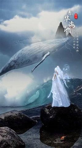 凌云仙踪官方正版截图1