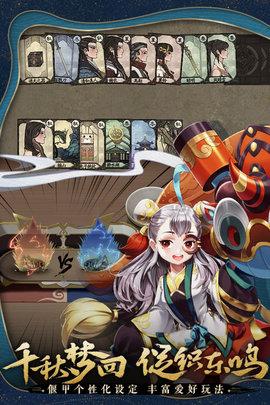 古剑奇谭木语人手游公测版截图0