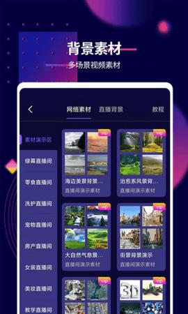 影优尽优(原抖影工厂)破解版截图2