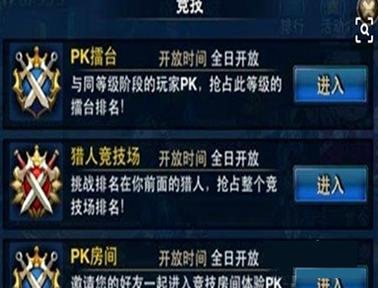 时空猎人安卓版