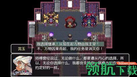 关于我转生成为勇士游戏破解版截图0