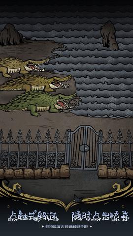 沃姆斯传说午夜新娘手机版截图3