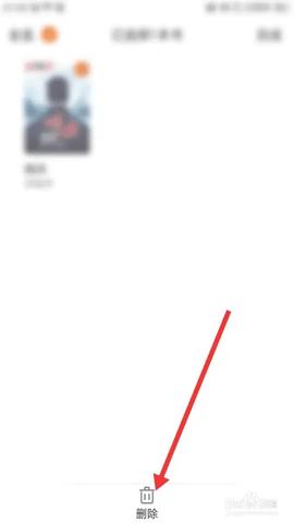 铁血读书2024最新版