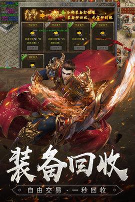 降妖传奇高爆版截图0