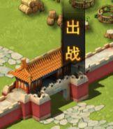 爬塔三国2测试版