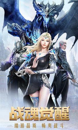 暗黑觉醒安卓版截图1