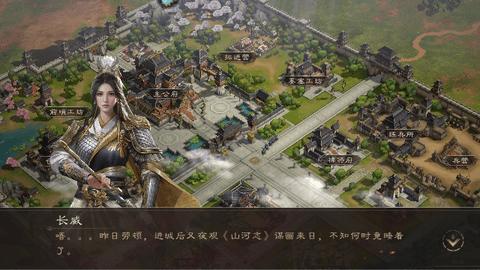 三国群英传鸿鹄霸业九游版(附兑换码)