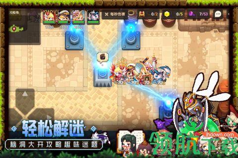 坎特伯雷公主与骑士手游2021公测版截图0