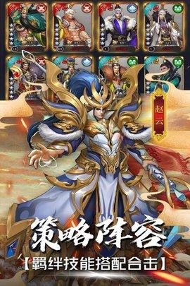 战机归来无限金币破解版截图0