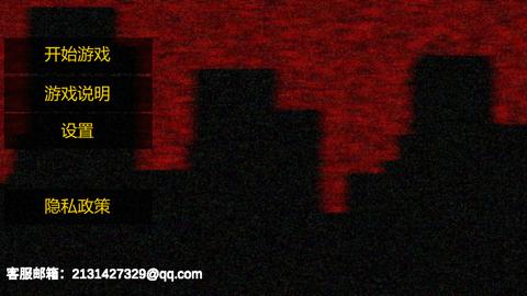 废土世界生存官方版截图0