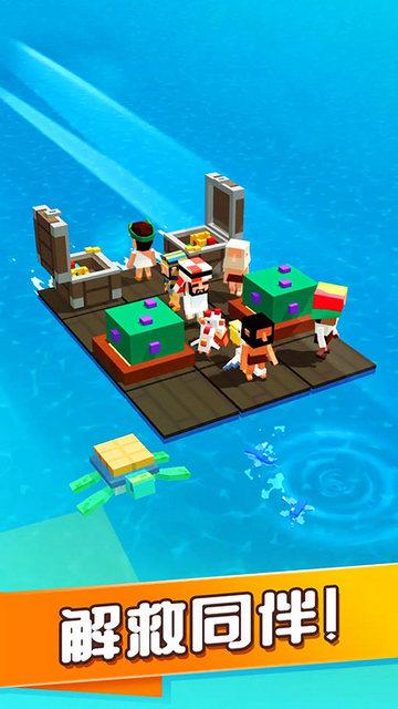 造个方舟2024手机版截图1