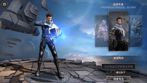 秘境对决2023最新版