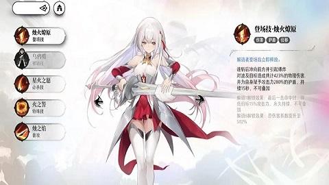 光隙解语官方版