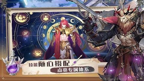 幻谕2023最新版截图0