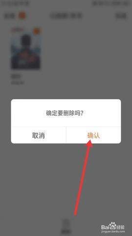 铁血读书2024最新版