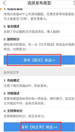 交易猫手游交易平台2023最新版