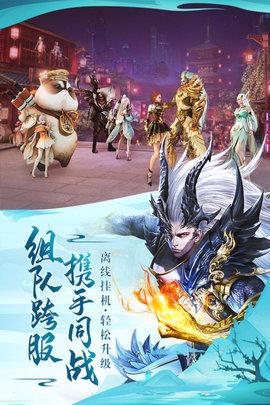 太古神王2九游版截图2