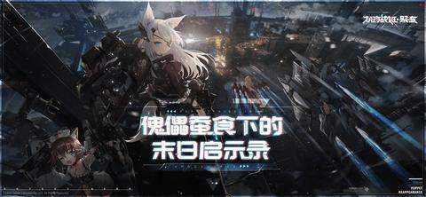 机动战姬:聚变官方版截图3