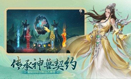 南鸢离梦正式版截图0