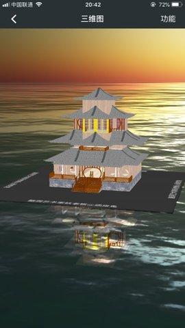顽皮兔破解版2024截图1